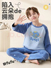 貓人兒童睡衣男童春秋季純棉長(cháng)袖a類(lèi)內衣套裝男孩寶寶全棉卡通家居服 曬單實(shí)拍圖