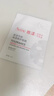 雅漾（Avene）專(zhuān)研保濕修護面膜15片 舒緩修護泛紅高保濕乳液敏肌 禮物男士女士 曬單實(shí)拍圖
