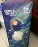 宜嬰新夢(mèng)想家嬰兒紙尿褲 L40片超薄透氣【品牌直供 安心品質(zhì)】 曬單實(shí)拍圖