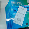 精準護膚 科學(xué)原理與實(shí)踐 清華大學(xué)出版社 梅鶴祥 等 編 書(shū)籍 曬單實(shí)拍圖