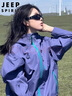JEEP SPIRIT吉普沖鋒衣男女款外套秋冬季戶(hù)外硬殼登山服防風(fēng)夾克 秘境紫 S 曬單實(shí)拍圖