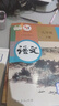 【新華書(shū)店正版】2026中考提前預習九年級下冊語(yǔ)文書(shū)人教版九下語(yǔ)文書(shū)2025新版初中9人教課本教材教科書(shū)初中三年級下冊語(yǔ)文下冊部編版新版九年級語(yǔ)文下冊人教版新版課本9九下語(yǔ)文書(shū)人民教育出版社 【備戰中 曬單實(shí)拍圖