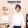 真維斯兒童加絨衛衣秋冬新款男童女童純色加厚保暖校服打底衫冬季上衣 白色 130cm 曬單實(shí)拍圖