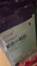 日本男士面膜抗皺緊致抗衰老補水京東自營(yíng)熬夜去黃提亮護膚品套裝 曬單實(shí)拍圖