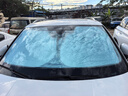 億拉福汽車(chē)遮陽(yáng)擋板防曬隔熱遮陽(yáng)簾夏季車(chē)內前擋遮陽(yáng)傘車(chē)窗玻璃罩遮光簾 曬單實(shí)拍圖