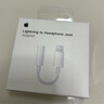 蘋(píng)果耳機轉接頭3.5mm圓頭轉Lightning扁頭轉接線(xiàn)u盾typec轉換頭 全新盒裝（蘋(píng)果7-14 質(zhì)保一年） 曬單實(shí)拍圖