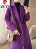 皮爾卡丹（pierre cardin）品牌2025秋冬新品氣質(zhì)羊毛呢子外套女高端雙面羊絨大衣女中長(cháng)款 黑色 【收腰修身】工廠(chǎng)直銷(xiāo) L 120-135斤 曬單實(shí)拍圖