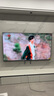 海爾【小紅花電視-綻放版】75H5C 75英寸144Hz高刷全面屏3+64G超薄游戲4K平板電視換新一級國家補貼20% 曬單實(shí)拍圖