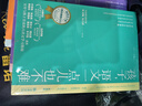 正版3冊任選 大語(yǔ)文三書(shū) 孩子，為你自己讀書(shū)+語(yǔ)文一點(diǎn)兒也不難+作文其實(shí)很簡(jiǎn)單 愿你慢慢長(cháng)大同類(lèi)家教育兒書(shū)籍 周?chē)?、余秋雨、葉圣陶、梁曉聲 等 大語(yǔ)文三書(shū)套裝3冊 曬單實(shí)拍圖