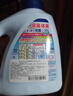 花王（KAO）進(jìn)口洗衣液持久留香型750ml 內衣褲酵素抗菌消臭嬰幼兒童適用 曬單實(shí)拍圖