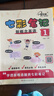 七彩筆記新概念英語(yǔ)1 掃碼音頻初高中適用 新概念英語(yǔ)1新概念英語(yǔ)智慧版教材全解 課堂筆記逐詞逐句剖析自學(xué)零基礎中小學(xué)英語(yǔ)學(xué)者 曬單實(shí)拍圖