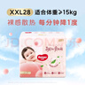 好奇（Huggies）鉑金裝紙尿褲嬰兒尿不濕小桃褲【多倉直發(fā)】新老包裝隨機發(fā)貨 XXL28片【15kg以上】 曬單實(shí)拍圖