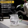 防爆加厚高硼硅玻璃月牙公道杯茶漏一體式大容量帶過(guò)濾網(wǎng)紅分茶器 400綠把大肚月牙+4色把杯 曬單實(shí)拍圖