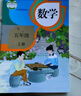 【新華書(shū)店正版】適用2025新版人教版部編版5五年級上冊數學(xué)書(shū) 小學(xué)5五年級數學(xué)上冊課本教材教科書(shū) 5五上數學(xué)書(shū)課本 人民教育出版社 【店長(cháng)力薦】五年級上冊數學(xué)課本 曬單實(shí)拍圖