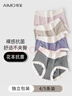 埃茉?xún)妊澟?a級抗菌襠中高腰大碼莫代爾2025新款夏季薄款女士三角褲 曬單實(shí)拍圖