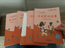 快樂(lè )讀書(shū)吧五年級上指定閱讀：中國民間故事+歐洲民間故事+非洲民間故事+列那狐的故事(套裝共4冊） 曬單實(shí)拍圖
