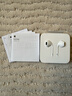 Apple/蘋(píng)果 USB-C接口有線(xiàn)耳機 type-c接口有線(xiàn)耳機蘋(píng)果耳機 蘋(píng)果17有線(xiàn)耳機筆記本耳機游戲音樂(lè ) 曬單實(shí)拍圖
