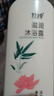 竹珍國珍竹珍滋潤沐浴露 400ml/700ml 兩款可選 滋潤沐浴露400ml 曬單實(shí)拍圖