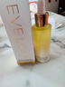 EVE LOM伊芙瓏亮采臻養煥顏精華油30ml提拉緊致滋養肌膚生日禮物送女友 曬單實(shí)拍圖