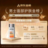 歐萊雅男士專(zhuān)用高倍防曬霜乳隔離SPF50+戶(hù)外軍訓抗曬黑紫外線(xiàn)護膚品男友 曬單實(shí)拍圖