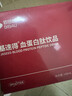 佰倍優(yōu)基速得血蛋白肽飲品50mlx2瓶/盒 科學(xué)配比小分子肽易吸收口服飲品 兩盒裝 曬單實(shí)拍圖