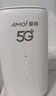 夏新5g隨身wifi6移動(dòng)無(wú)線(xiàn)免插卡路由器cpe全網(wǎng)通千兆雙頻便攜式車(chē)載上網(wǎng)卡高速流量 5G狂暴性能版【滿(mǎn)血性能光纖級網(wǎng)速】 曬單實(shí)拍圖