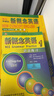 朗文.外研社新概念英語(yǔ)(新版)(1)(外研社點(diǎn)讀書(shū)) 曬單實(shí)拍圖