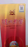 瀘州老窖 淡雅頭曲 濃香型白酒 52度 500ml 單瓶裝 自飲口糧酒 曬單實(shí)拍圖