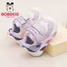 巴布豆童鞋女童軟底輕便寶寶鞋秋款兒童學(xué)步鞋101353063粉紫/富貴紫26 曬單實(shí)拍圖