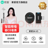 索愛(ài)（soaiy）SA-V3直播麥克風(fēng)收音無(wú)線(xiàn)領(lǐng)夾式麥克風(fēng)直播錄音戶(hù)外抖音短視頻vlogK歌隨身專(zhuān)業(yè)降噪 無(wú)倉安卓版 曬單實(shí)拍圖