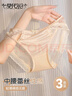 莫代爾蕾絲內褲女性感純欲無(wú)痕抗菌四季款高級緞面內褲三角內褲3條裝L 曬單實(shí)拍圖
