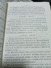 學(xué)生實(shí)用英語(yǔ)高考詞典 高三高考英語(yǔ)復習資料高中高考英語(yǔ)詞匯詞典字典語(yǔ)法手冊全解單詞高考總復習資料大全閱讀書(shū) 學(xué)生實(shí)用英語(yǔ)高考詞典 第23版（專(zhuān)享價(jià)） 曬單實(shí)拍圖