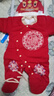 迪士尼新生嬰兒紅色過(guò)年喜慶衣服秋冬款連體衣冬季新款冬裝滿(mǎn)月宴拜年服 厚棉偏襟連體衣包腳+帽子 59cm (XS) 6-12斤左右 曬單實(shí)拍圖