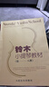 京韻鈴木小提琴教材第1-8冊附示范伴奏小提琴練習曲譜初學(xué)入門(mén)基礎 曬單實(shí)拍圖