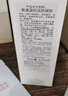 雅漾（Avene）專(zhuān)研溫和潔面乳100ML 深層清潔敏肌0皂基保濕洗面奶男女 效期27.1 曬單實(shí)拍圖