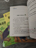 【官方正版】三年級下冊必讀課外書(shū)中國古代寓言故事伊索寓言克雷洛夫寓言拉封丹寓言快樂(lè )讀書(shū)吧老師推薦三年級下冊必讀閱讀書(shū)目三四五年級故事書(shū)上下冊作文書(shū) 【三下4本】古代+伊索+拉封丹+克雷洛夫 曬單實(shí)拍圖
