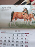 JCZS2026年新款2026年大號13張免撕掛歷馬到成功掛墻式家用中國風(fēng)馬年月歷記事備忘本日歷可定制企業(yè)廣 加厚免撕13張-馬到成功42X57CM 曬單實(shí)拍圖