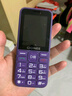 金立（Gionee）老年機4G全網(wǎng)通老年人手機全新款超長(cháng)待機 大字體大聲音大按鍵學(xué)生老人專(zhuān)用備用功能機G510 紫色 曬單實(shí)拍圖