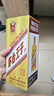 茅臺 金王子 醬香型白酒 53度 500ml 單瓶裝 曬單實(shí)拍圖