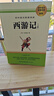 西游記和朝花夕拾七年級上冊必讀原著(zhù)正版圖書(shū)全套3冊贈考點(diǎn)手冊 完整無(wú)刪減初一名著(zhù)必讀初中課外閱讀書(shū)籍白話(huà)文青少版四大名著(zhù)中學(xué)教輔書(shū)單 人民教育出版社人教版語(yǔ)文教材配套閱讀書(shū)目?jì)和膶W(xué)暢銷(xiāo)書(shū)排行榜 曬單實(shí)拍圖