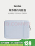 tomtoc筆記本電腦內膽包13/14/16英寸蘋(píng)果Macbook Pro/Air M5保護套A13 薄霧藍 15英寸 曬單實(shí)拍圖