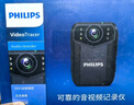 飛利浦DSJ-9J執法記錄儀防爆3K高清隨身胸前微型取證 遠程控制64G 曬單實(shí)拍圖