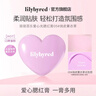 Lilybyred愛(ài)心光腮紅膏多用自然顯色提升有光澤質(zhì)地細膩彩妝新年禮物 曬單實(shí)拍圖
