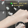 儒意（RUYI）素顏面霜保濕懶人男女防曬隔離遮瑕三合一防水汗自然提亮bb貴婦霜 曬單實(shí)拍圖