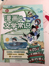 漫畫(huà)必背文學(xué)文化常識 2025版小學(xué)初高中語(yǔ)文基礎知識大全必備古詩(shī)詞文言文全解小古文百科考點(diǎn)真題訓練 曬單實(shí)拍圖