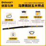 馬牌（Continental）雨刷雨刮器S系列26/22(極氪001/科賽GT/07-13沃爾沃XC90/18后卡宴 曬單實(shí)拍圖