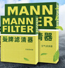 曼牌濾清器（MANNFILTER）曼牌保養套裝 適配福特林肯 濾芯格/濾清器 兩濾【空氣濾+活性炭空調濾】 冒險家 20-22款 2.0T 曬單實(shí)拍圖