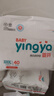 嬰芽（YINGYA）拉拉褲XXXL碼2包84片【16-18kg】嬰兒超薄干爽尿不濕透氣尿褲 曬單實(shí)拍圖