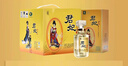 北大倉 君妃 醬香型白酒 50度 250mL*6瓶 整箱裝 沈騰推薦 送禮禮品 曬單實(shí)拍圖