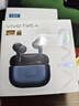 vivo TWS 4真無(wú)線(xiàn)降噪耳機 國家補貼 高保真Hi-Fi級音質(zhì)55dB深海降噪 適配蘋(píng)果小米華為手機遠峰白 曬單實(shí)拍圖